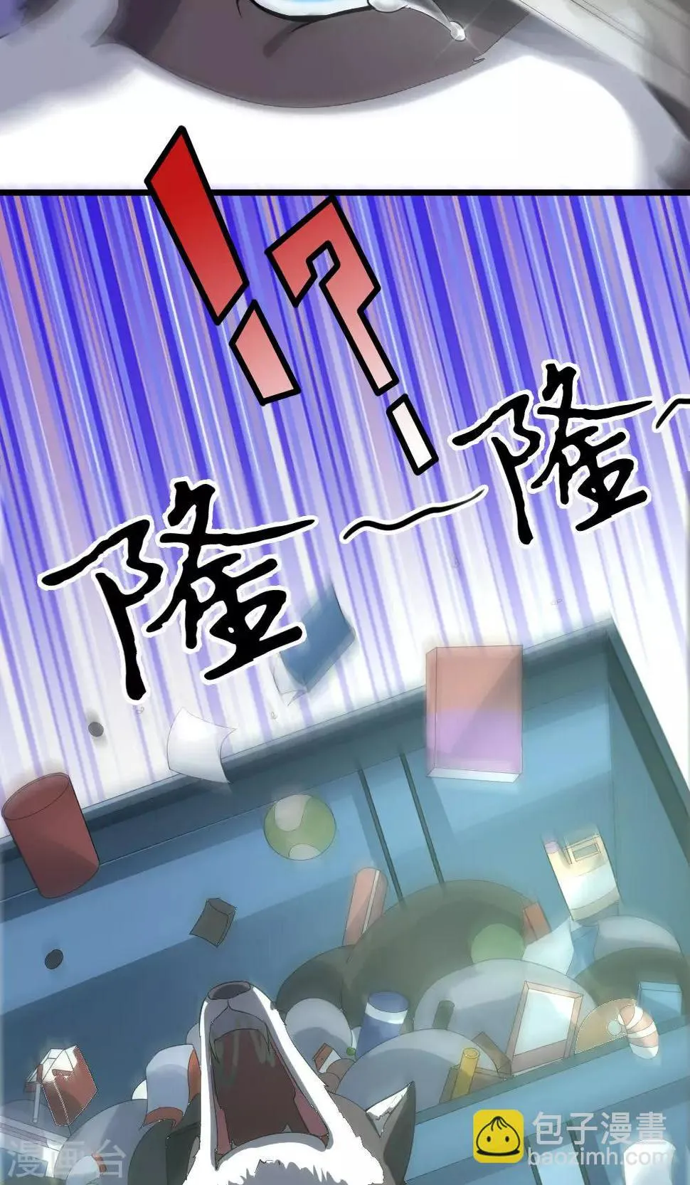 第5话 第32页
