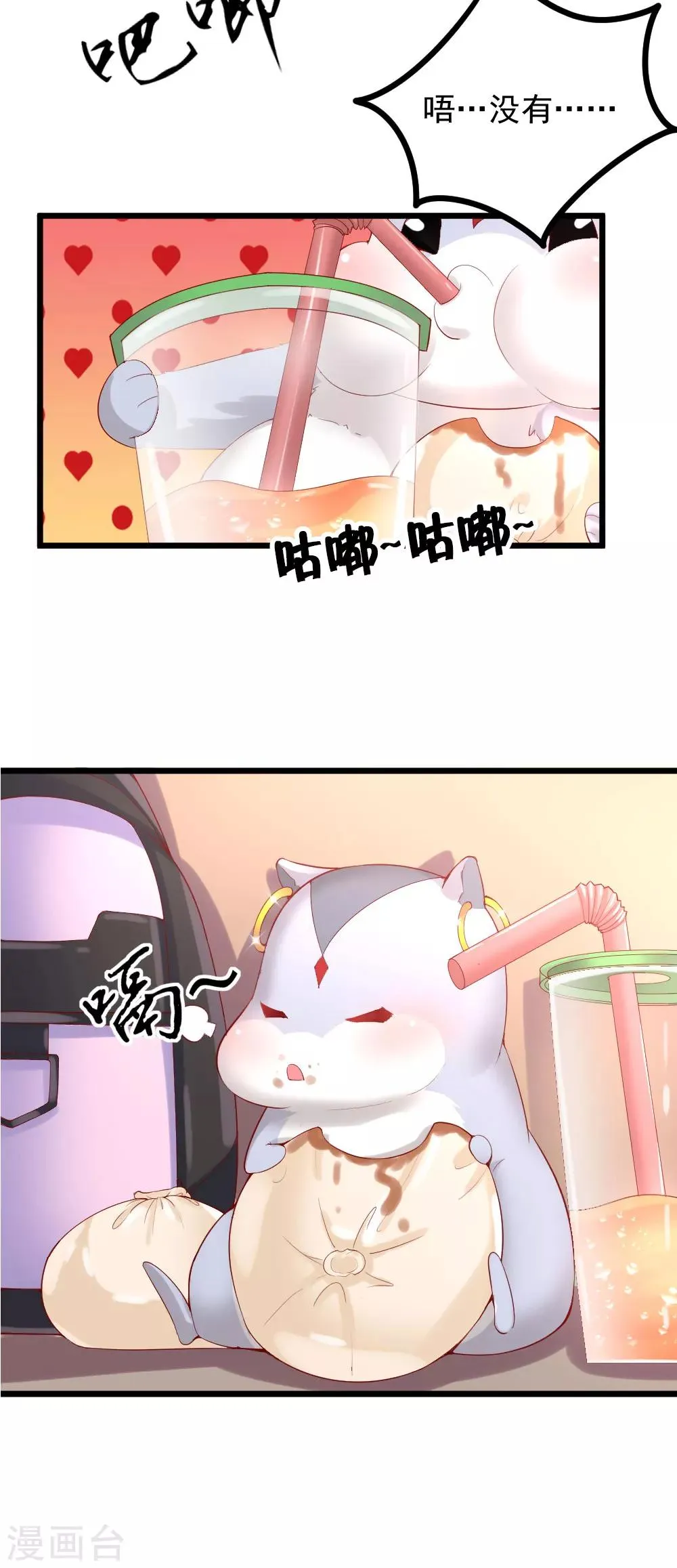 第6话 第5页