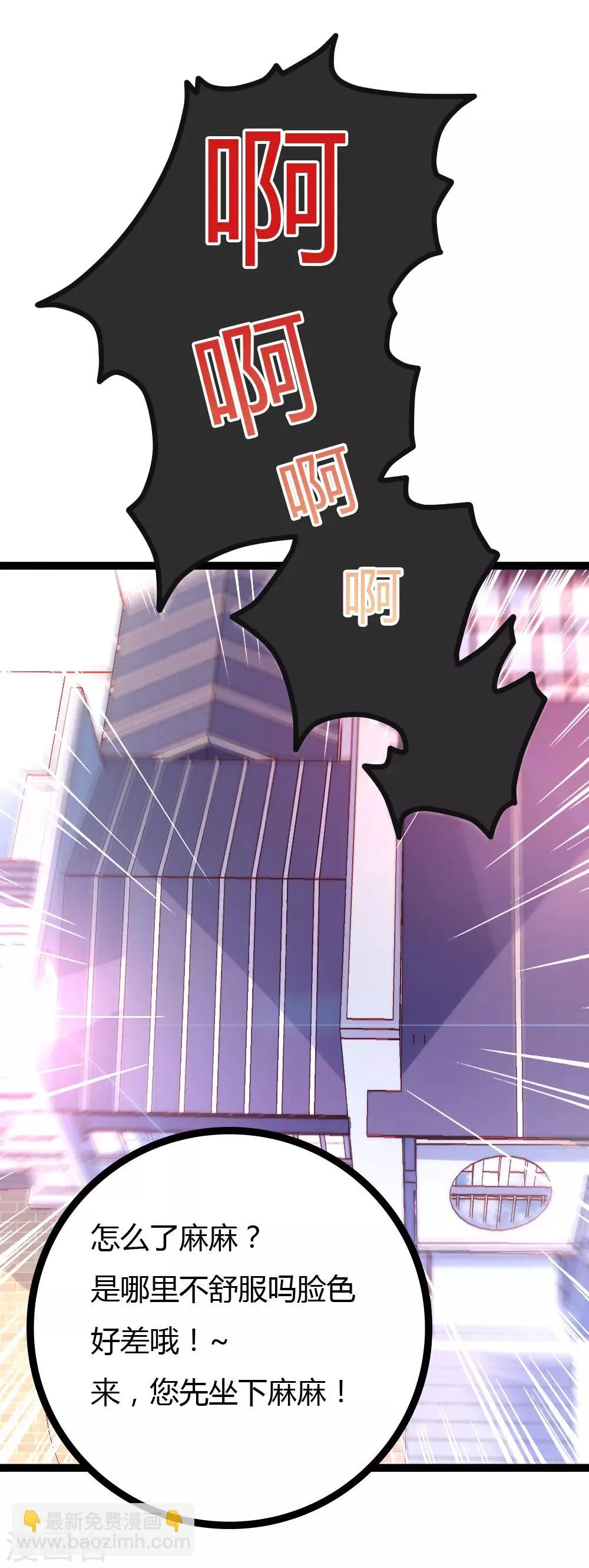 第8话 第17页