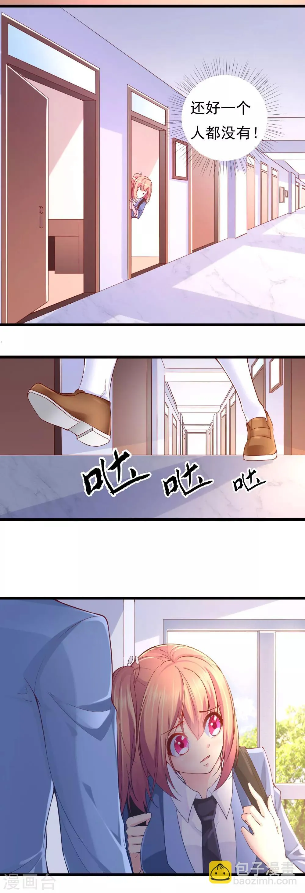 第8话 第22页