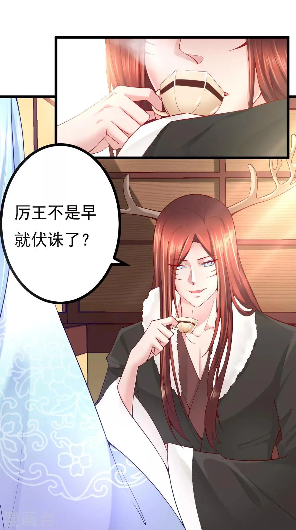 第9话 第14页