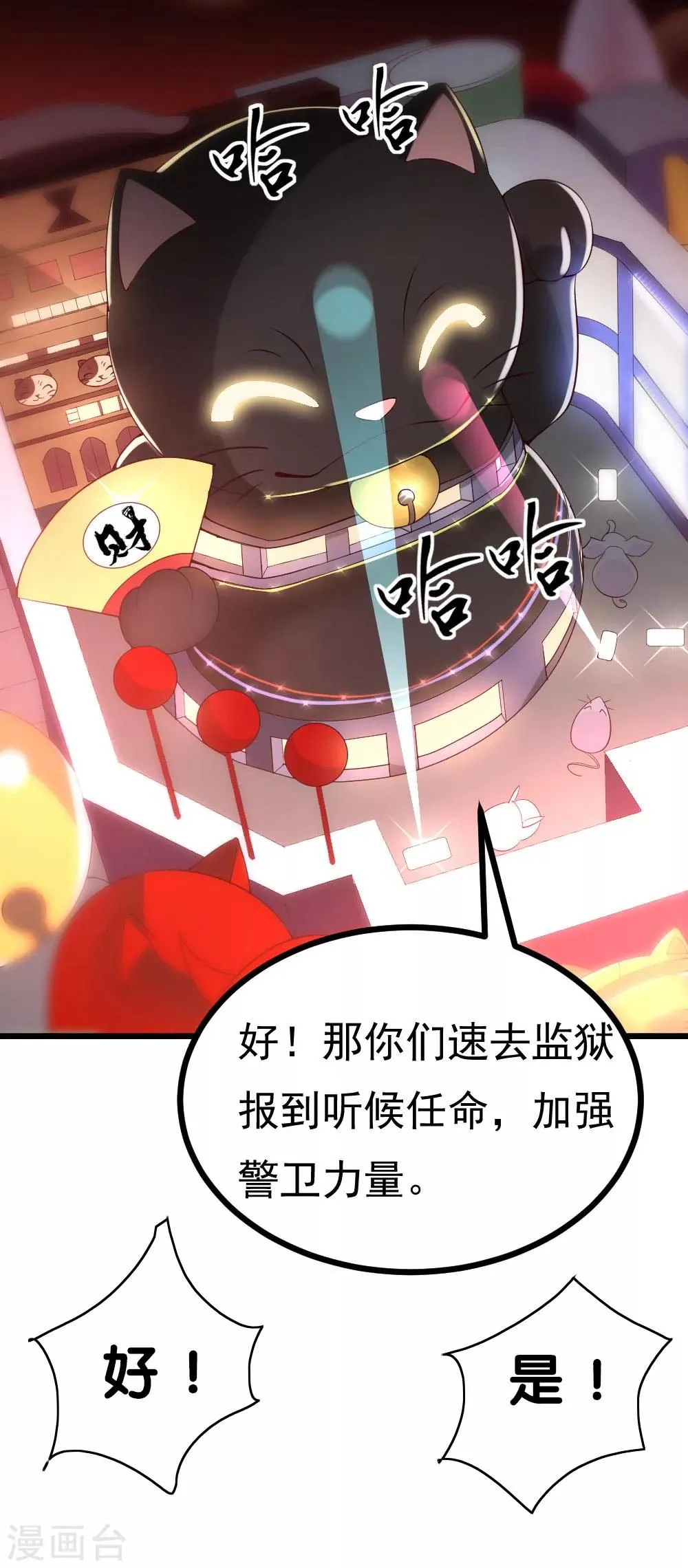 第9话 第22页