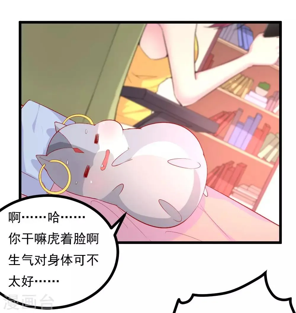 第10话 第4页