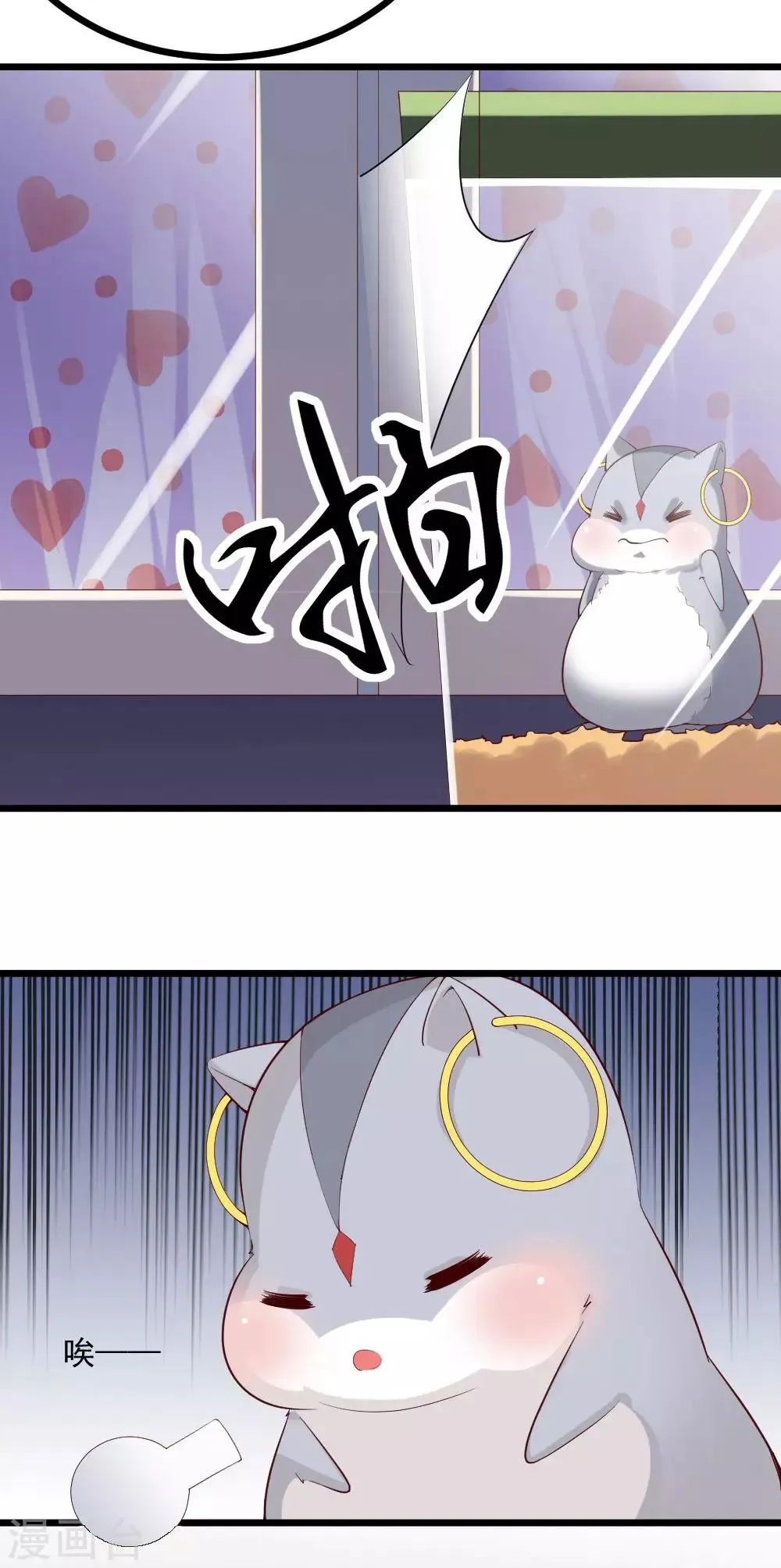 第10话 第13页