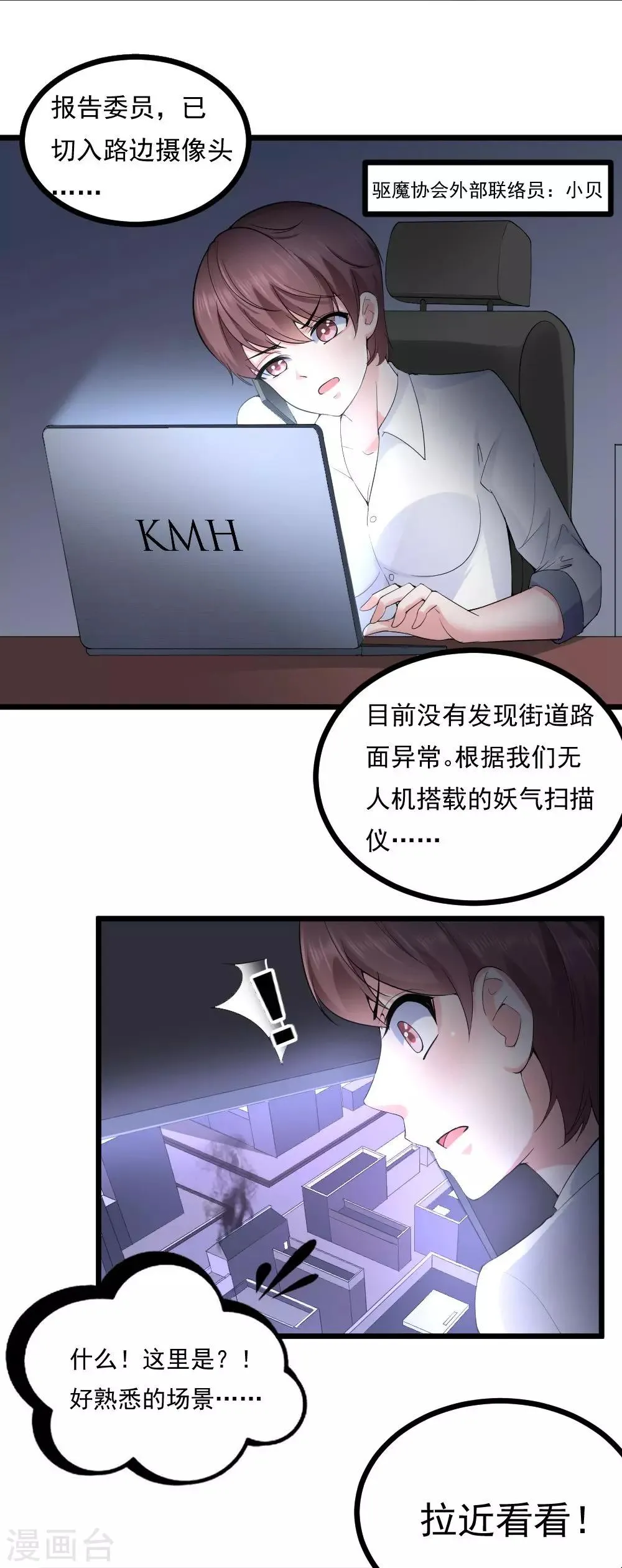 第10话 第17页
