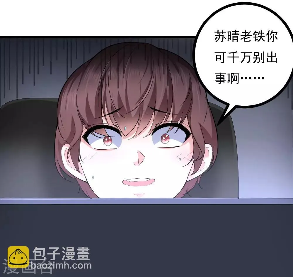 第10话 第19页