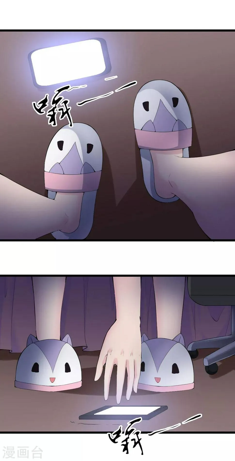 第11话 第11页