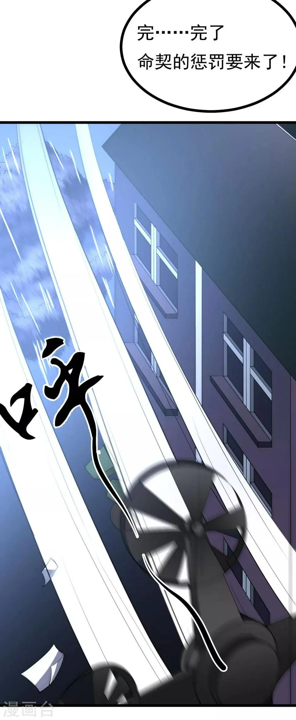 第11话 第13页