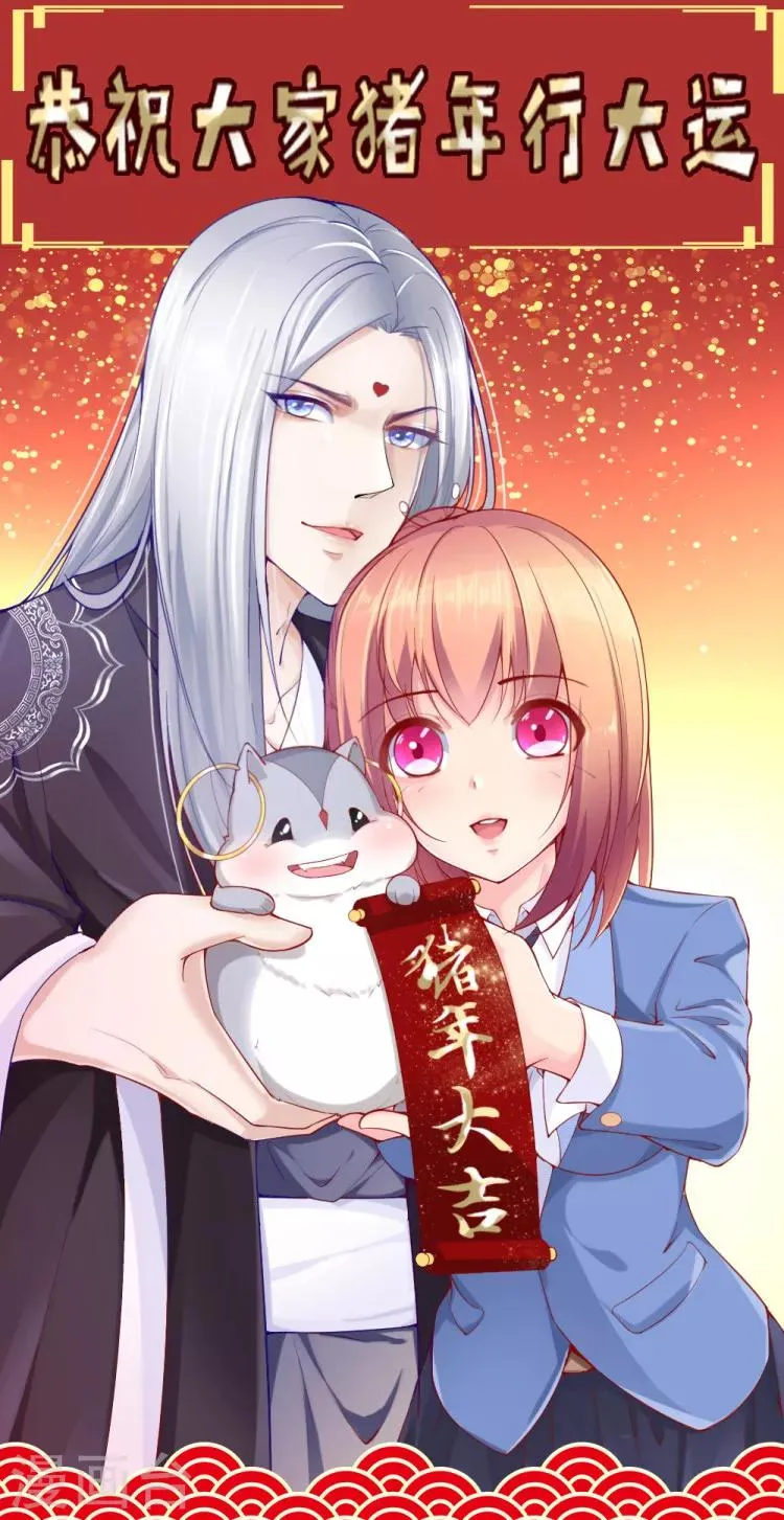 新年贺图 第1页