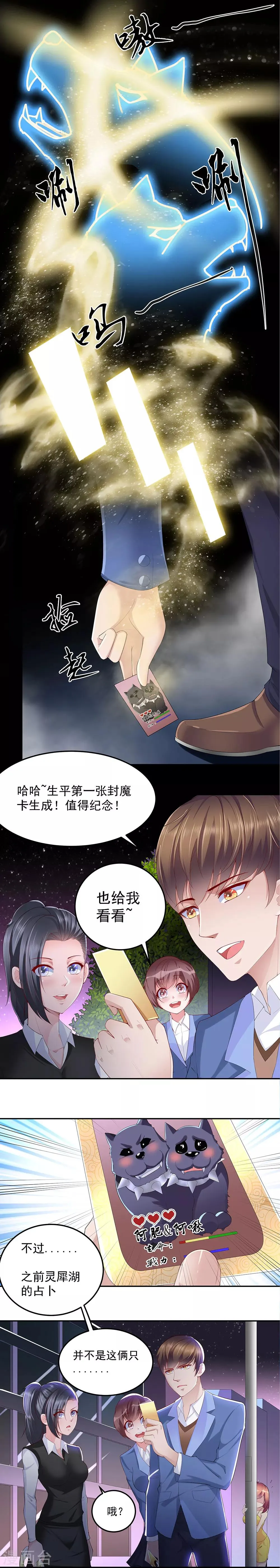 第15话 第5页