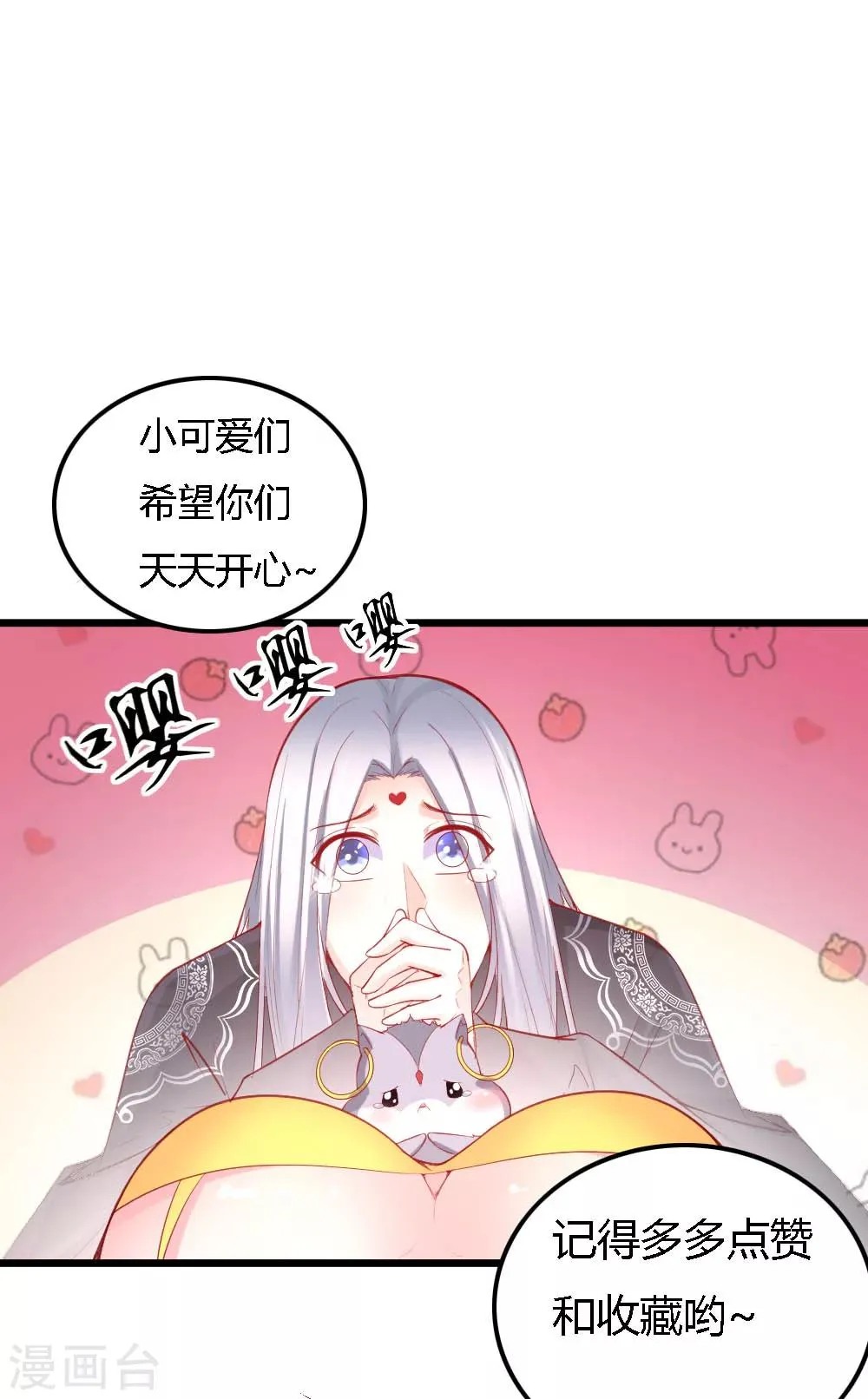 第15话 第10页