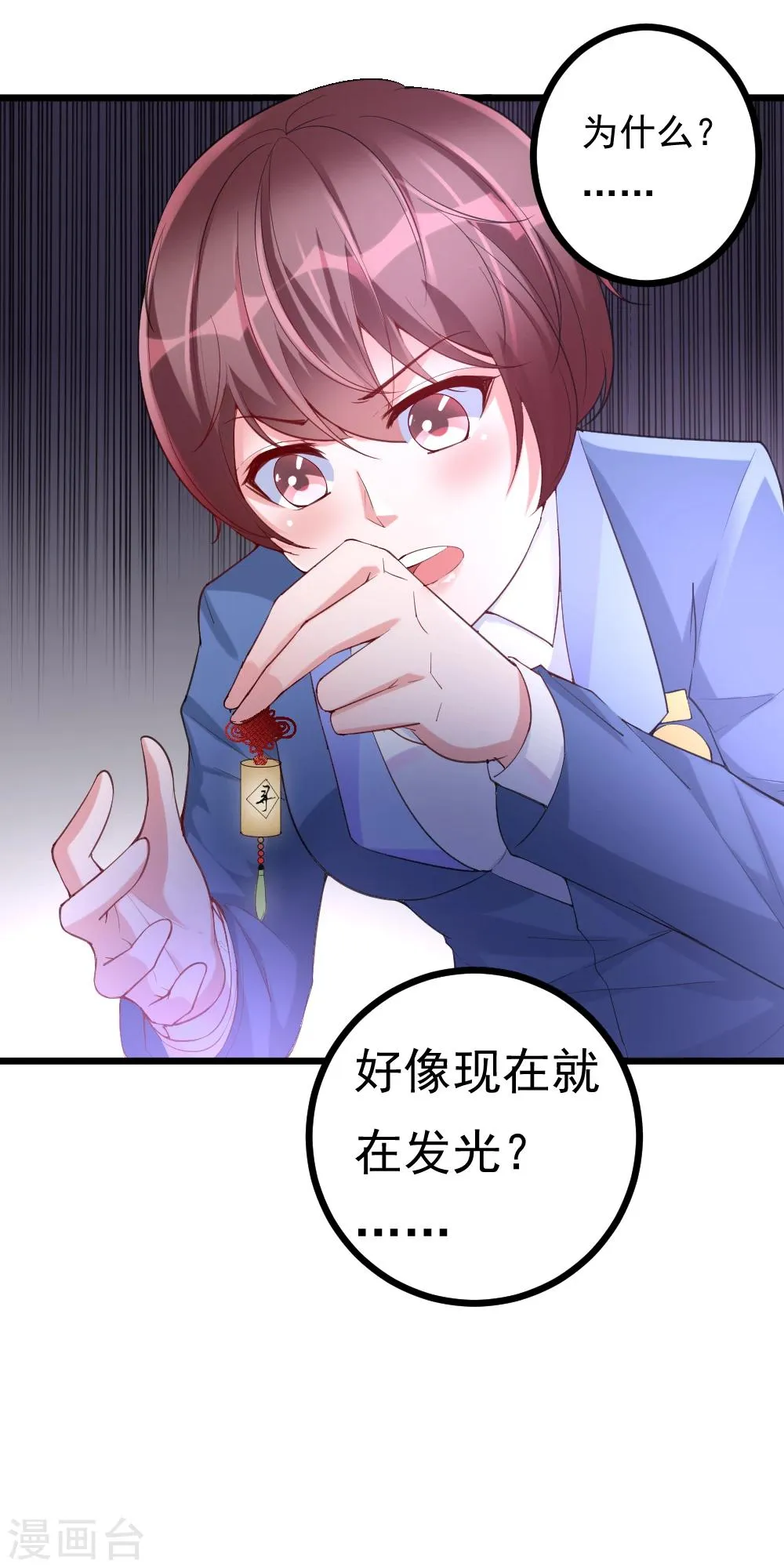 第16话 第10页