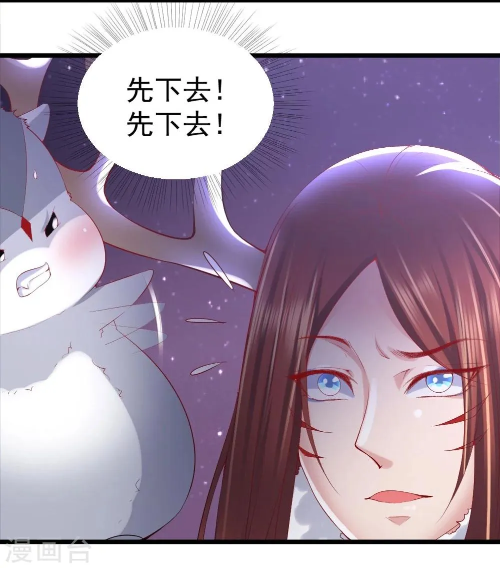 第21话 第11页