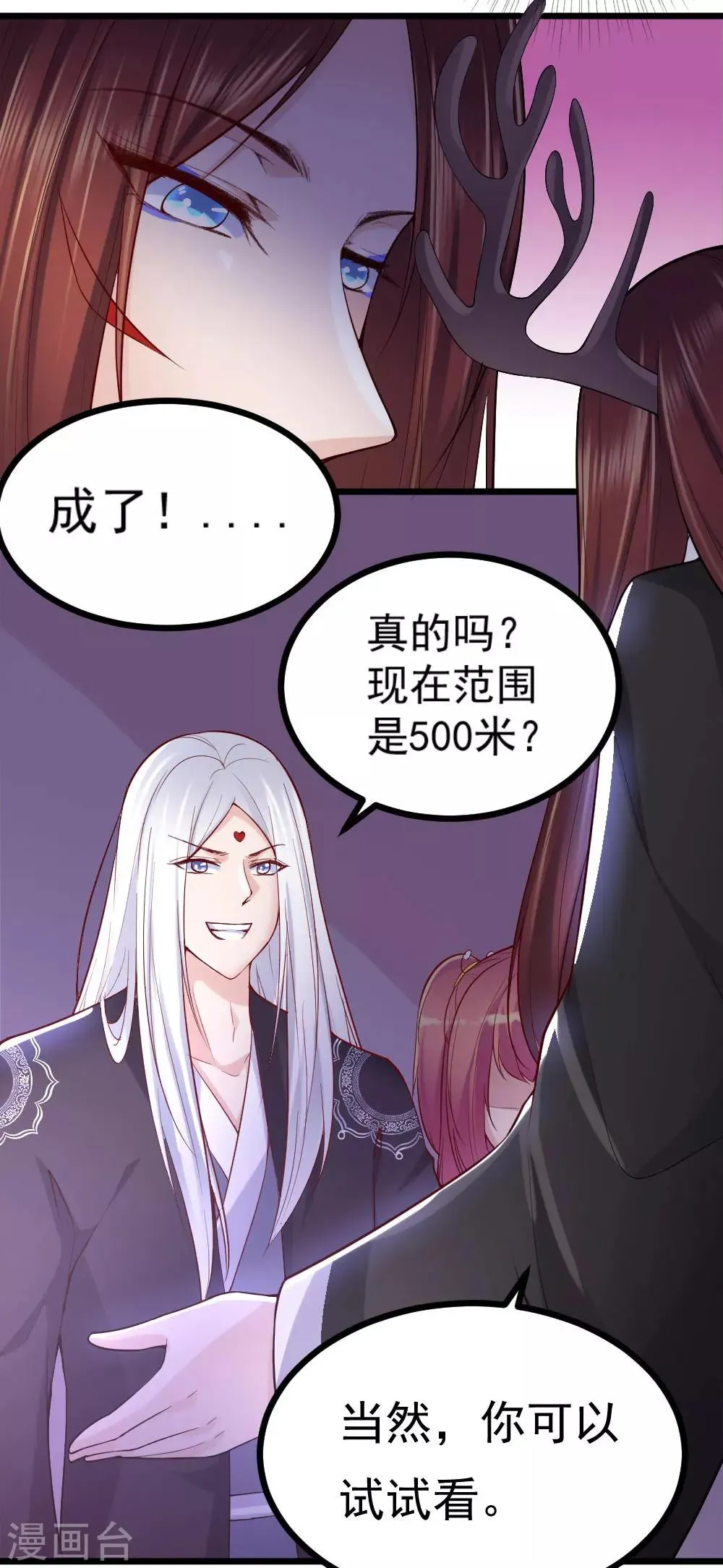 第21话 第22页