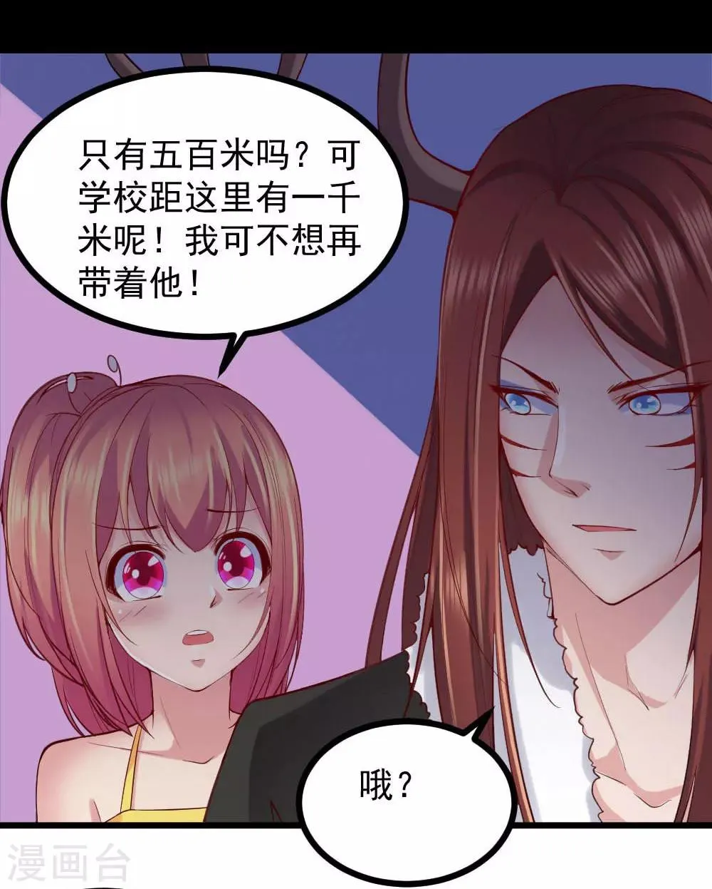 第21话 第25页