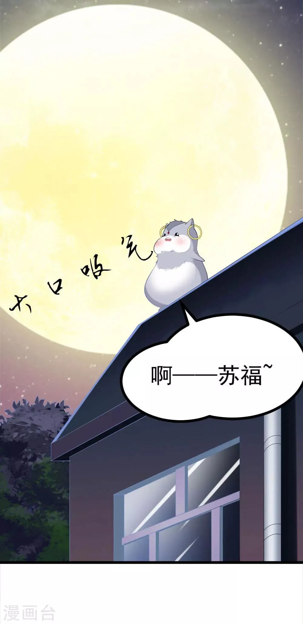 第21话 第27页
