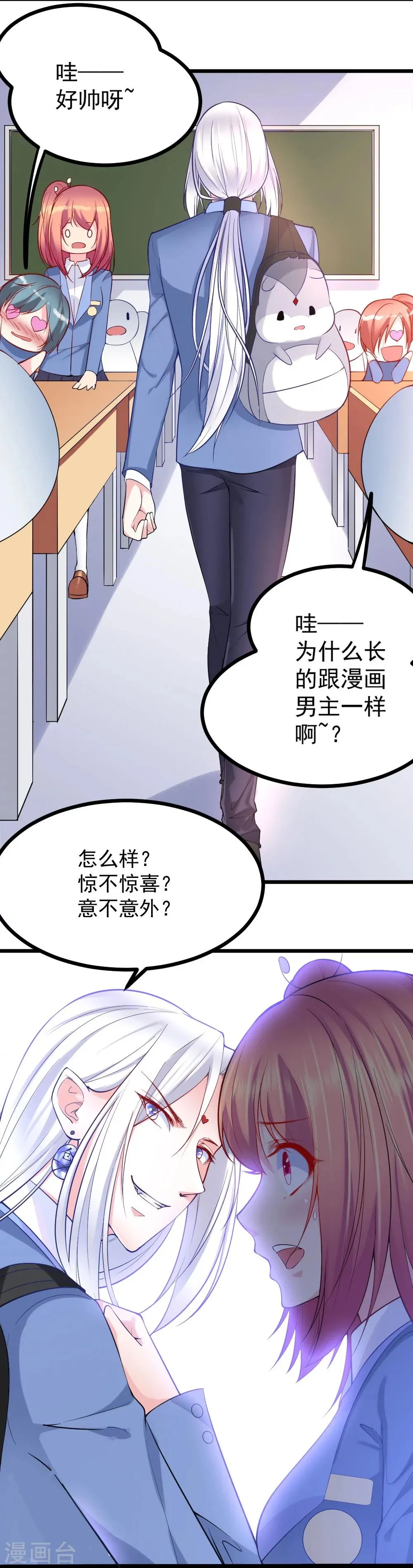 第22话 第10页