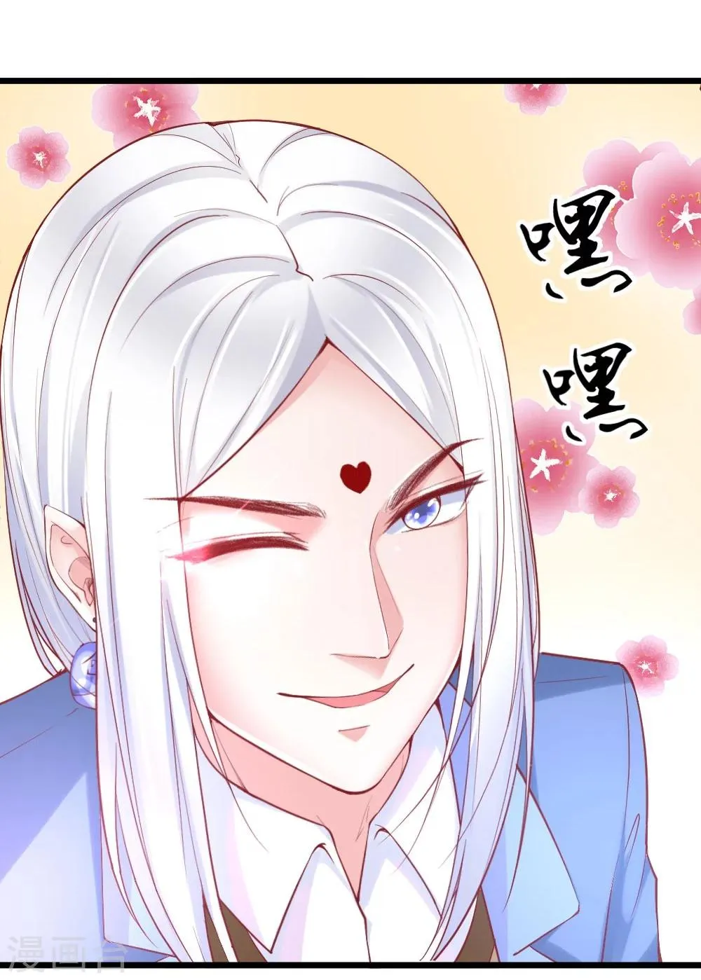 第22话 第15页