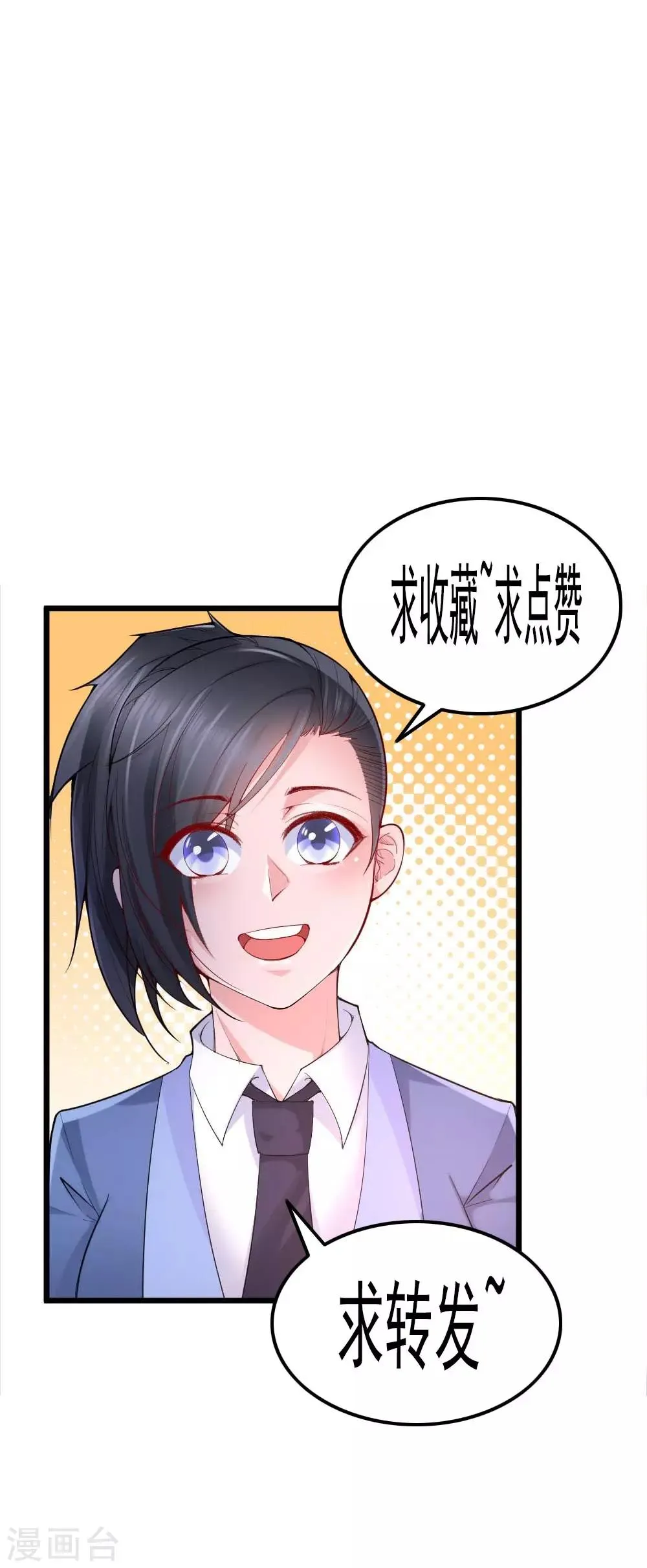 第36话 第10页