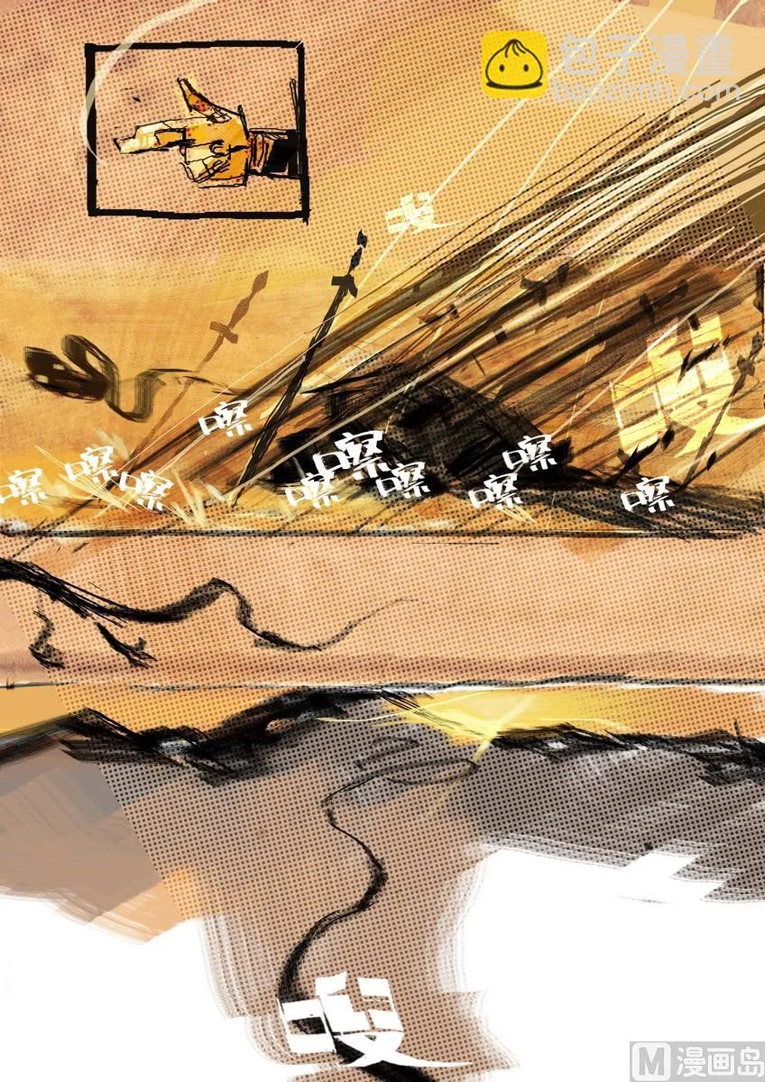 第1集 第7页