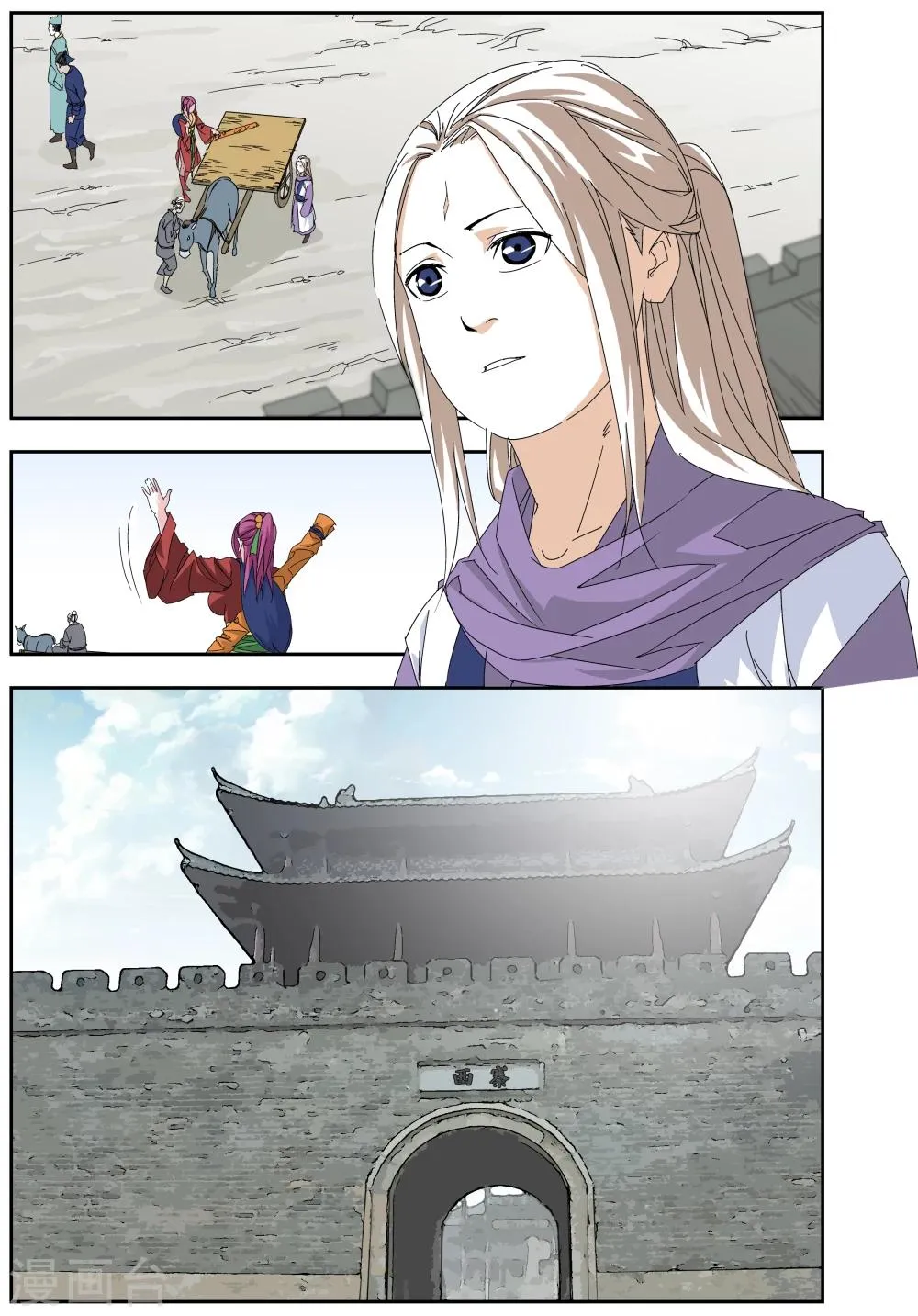 第4话 第1页
