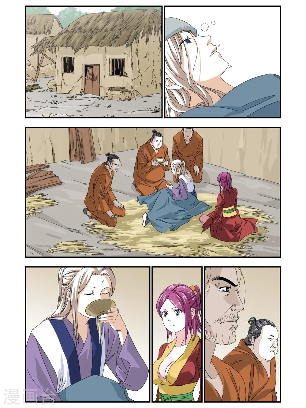 第14话 第5页