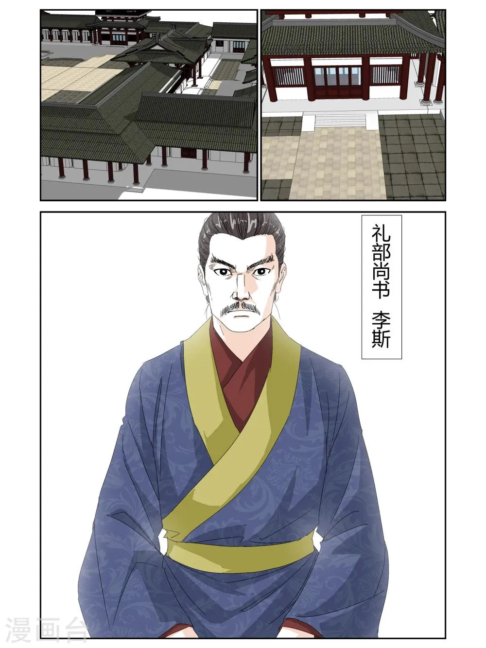 第18话 第9页