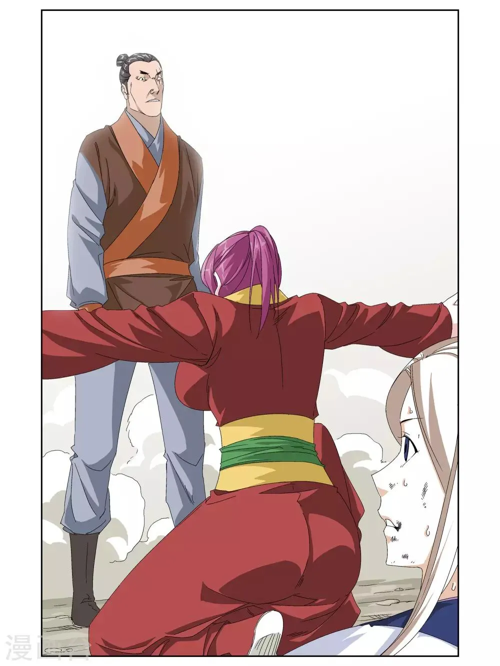 第26话 第2页