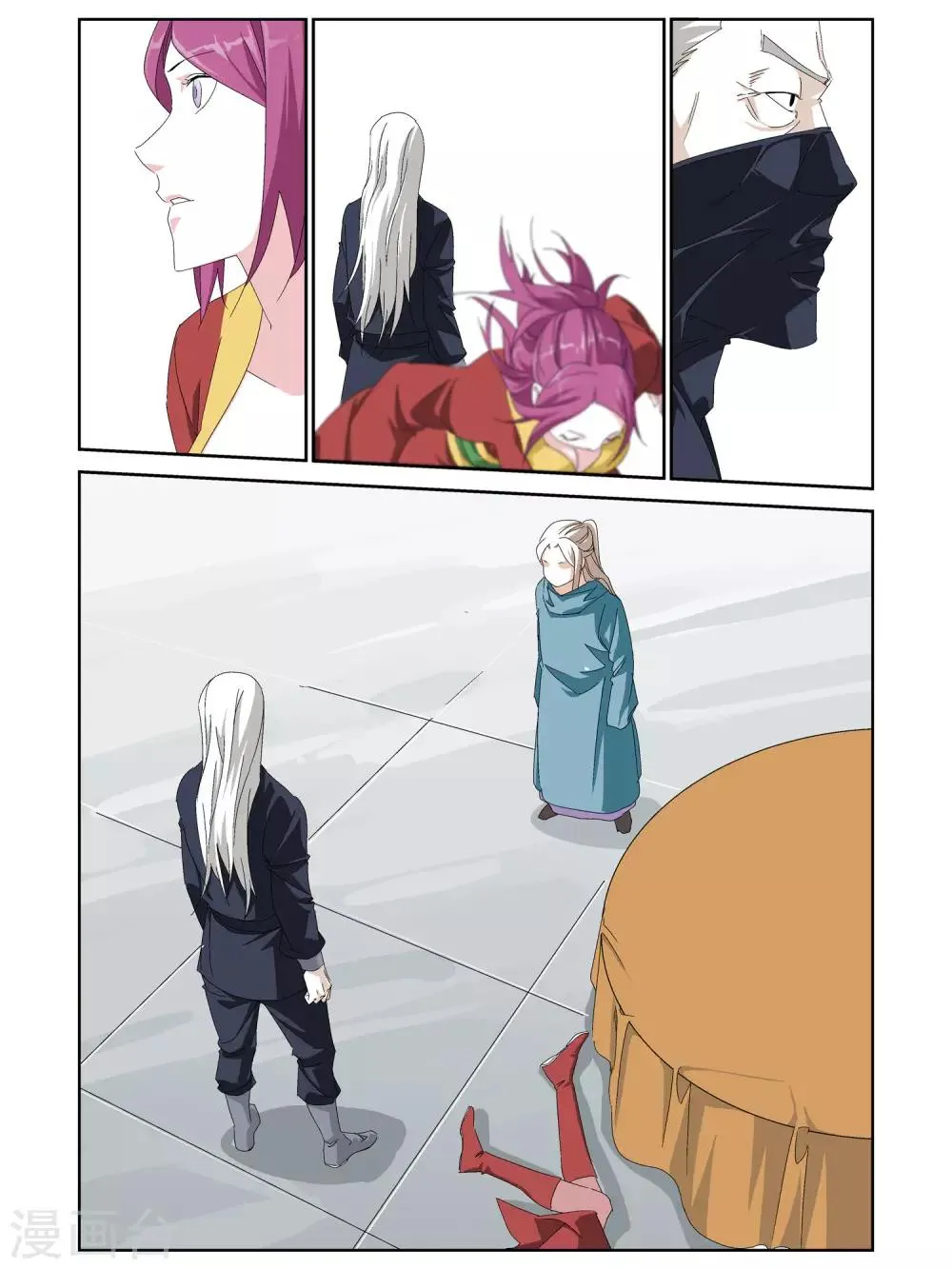第30话 第7页