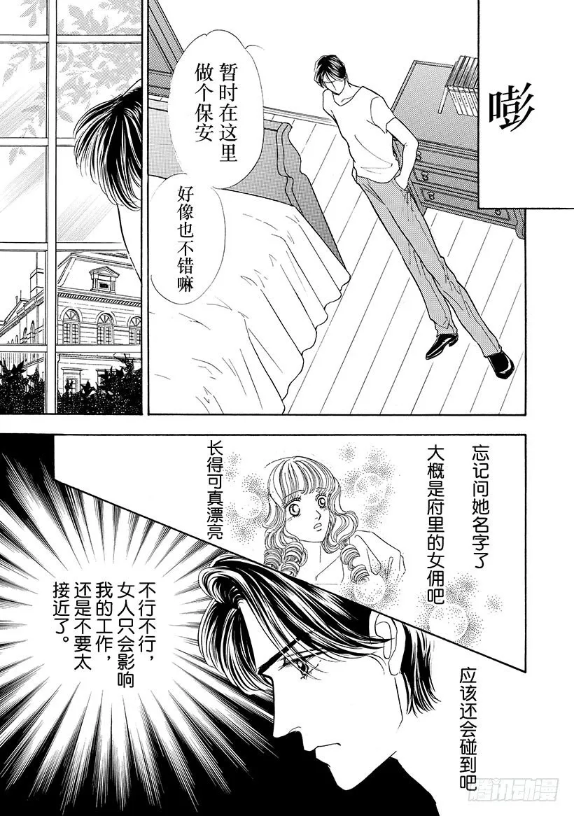 第2章 第1页