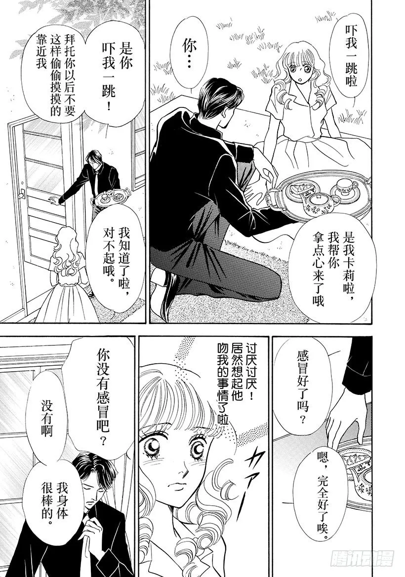 第2章 第3页