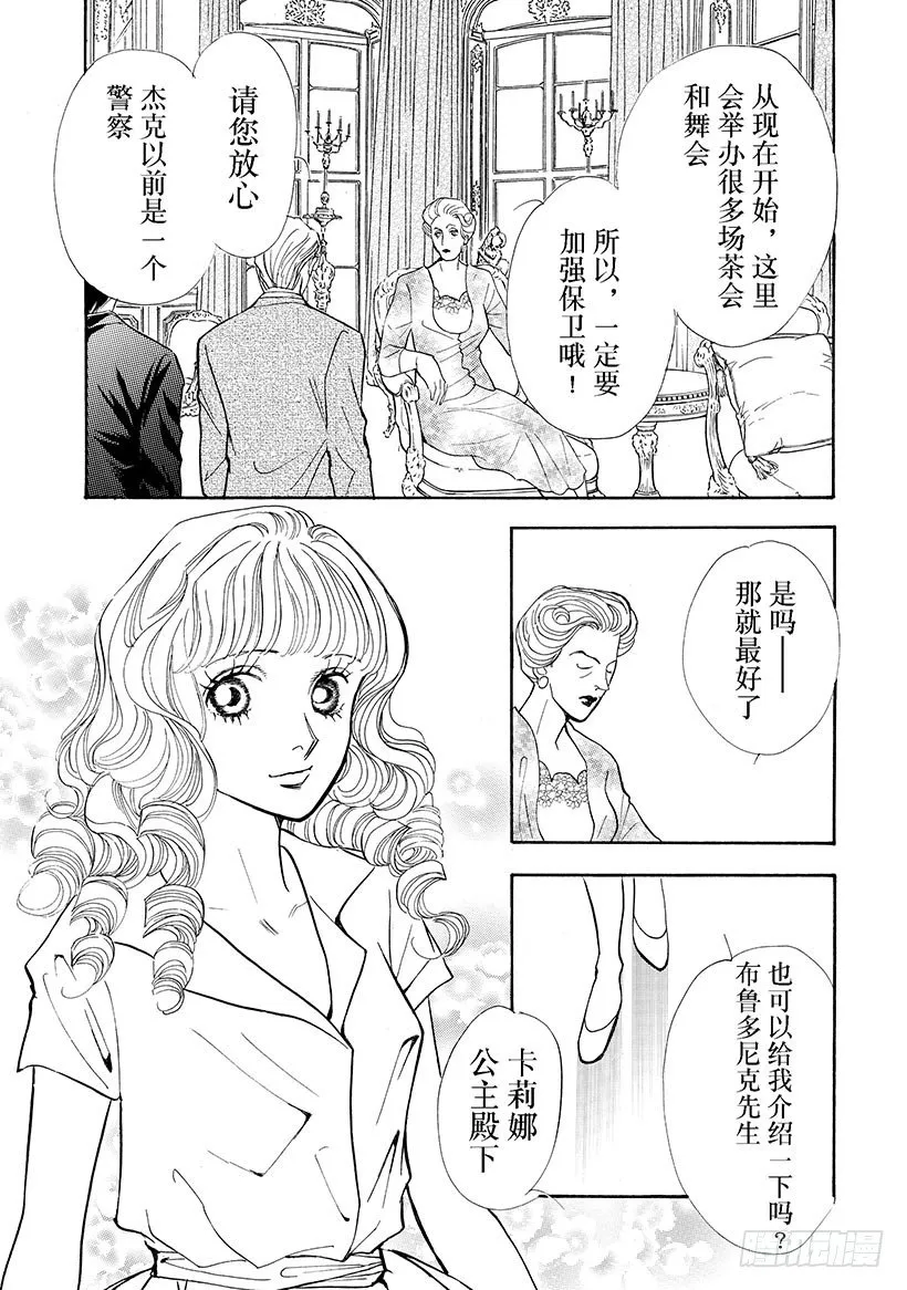 第2章 第9页