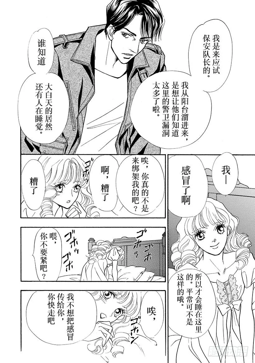 第1章 第6页