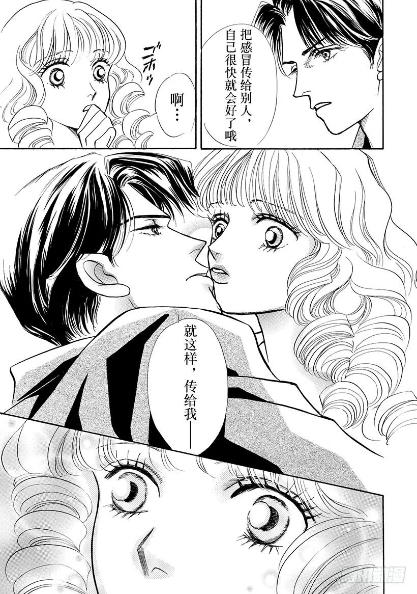 第1章 第7页