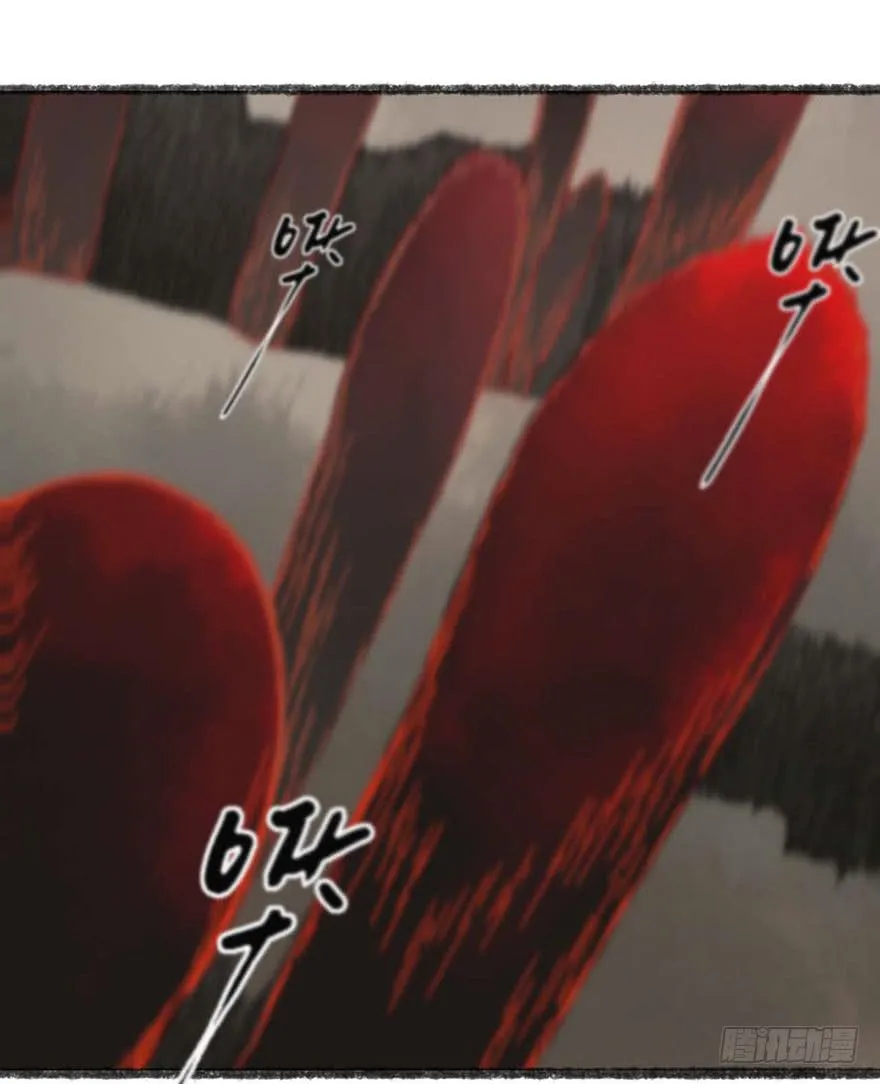 不周山破损，万妖入世！ 第24页