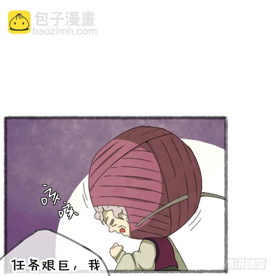 招来祸事的不详之碗 第37页
