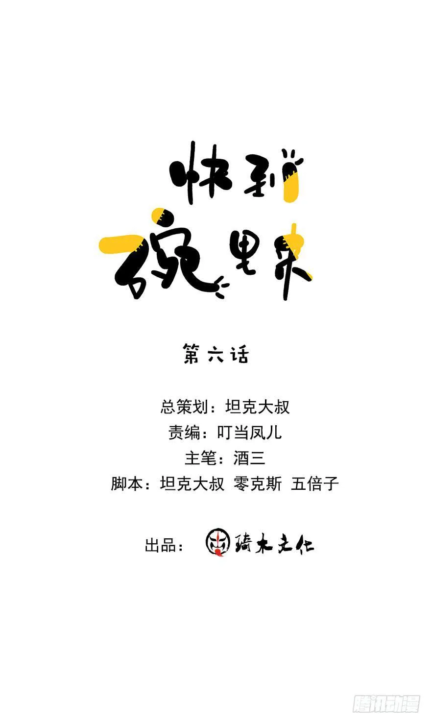 美丽的小姐姐，求投食！ 第1页