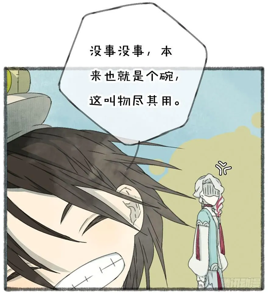 美丽的小姐姐，求投食！ 第7页