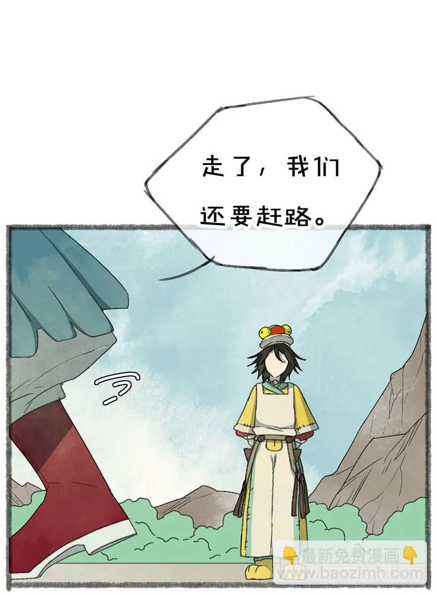 美丽的小姐姐，求投食！ 第45页