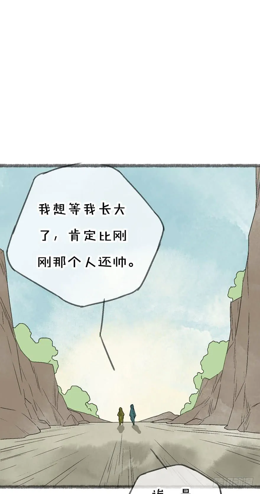 美丽的小姐姐，求投食！ 第49页
