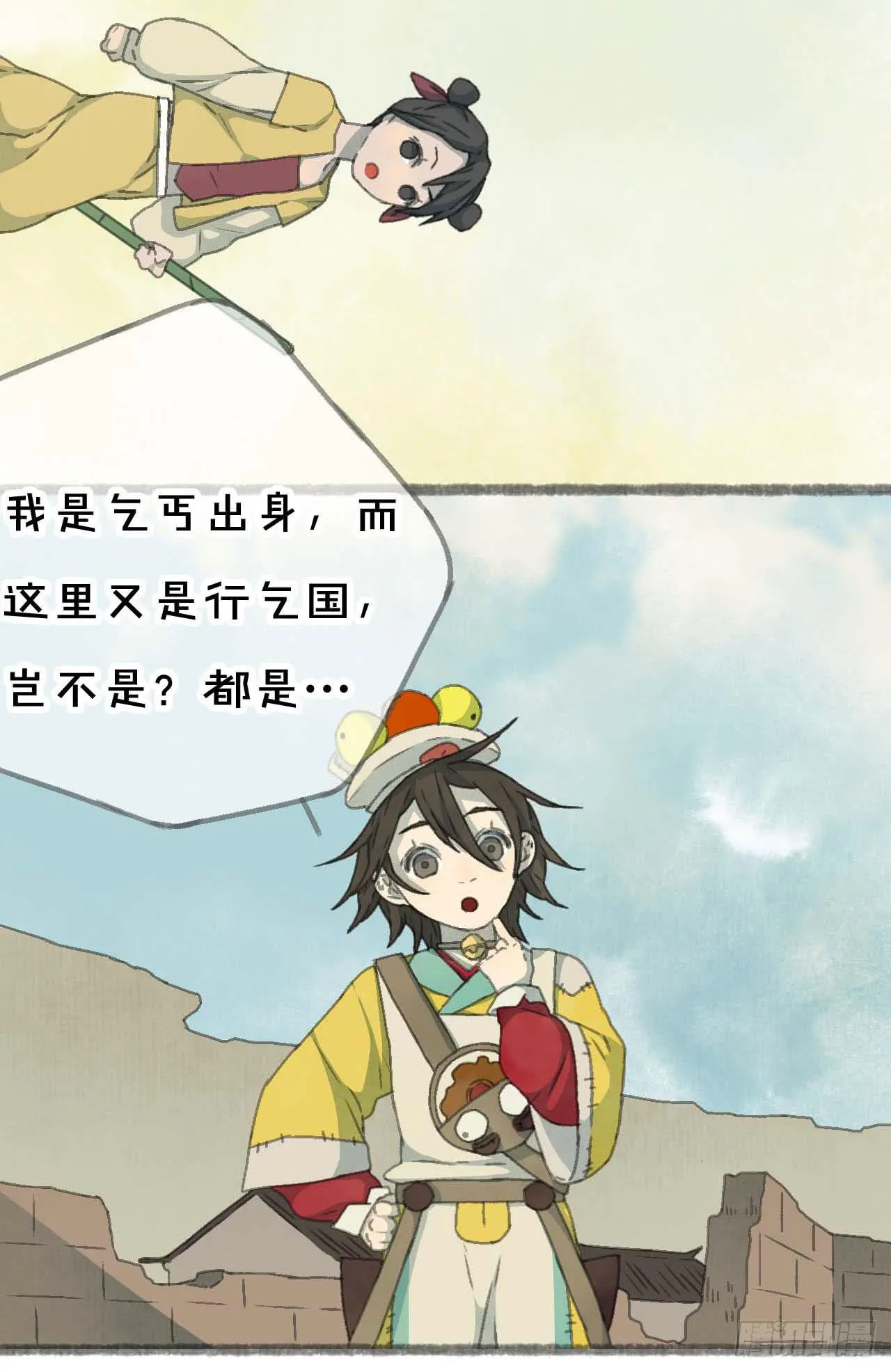 一起吃牢饭的！好朋友！ 第7页