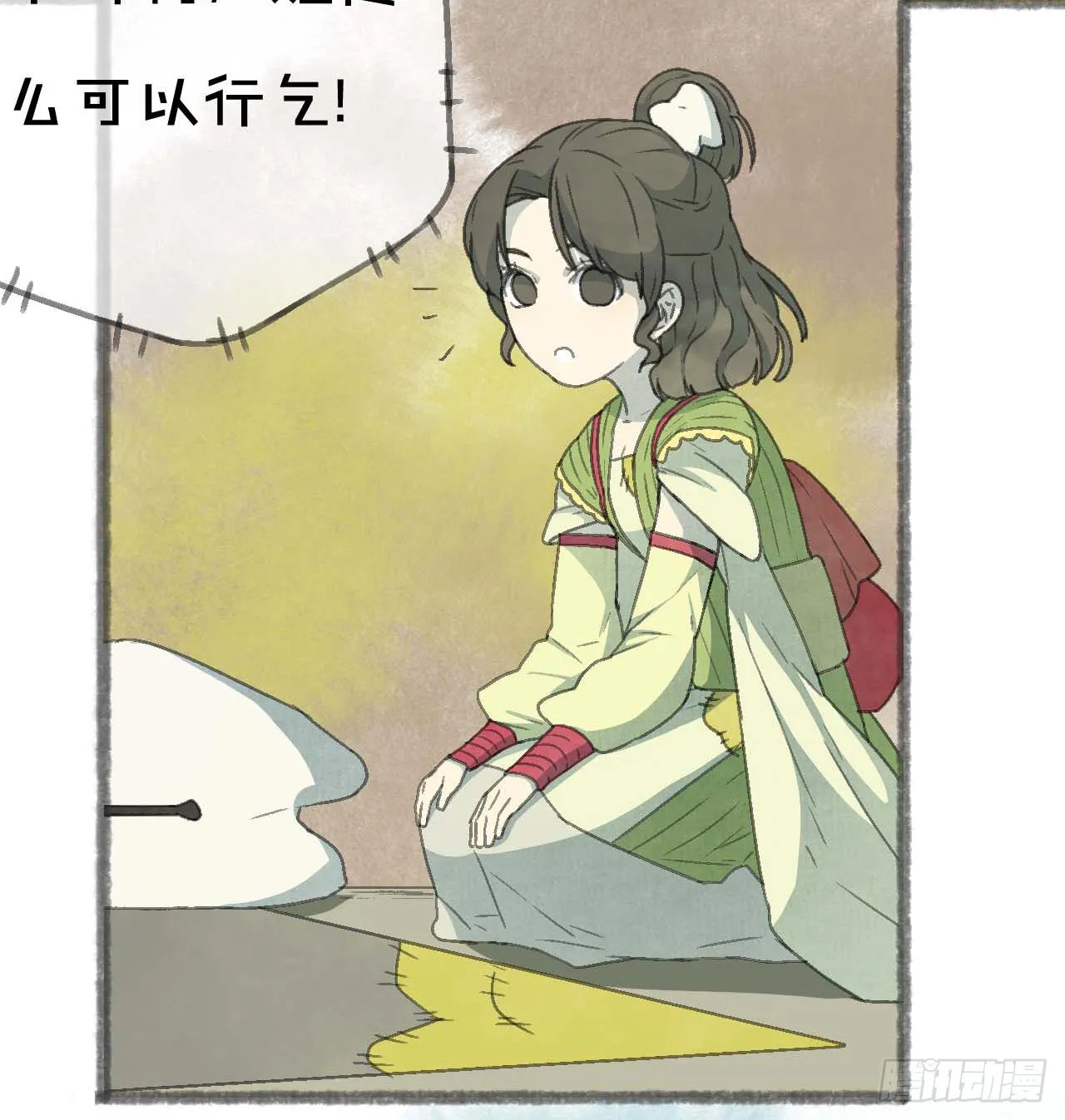 一起吃牢饭的！好朋友！ 第32页