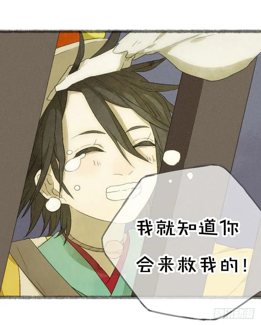 年龄不是衡量能力的标准！ 第2页