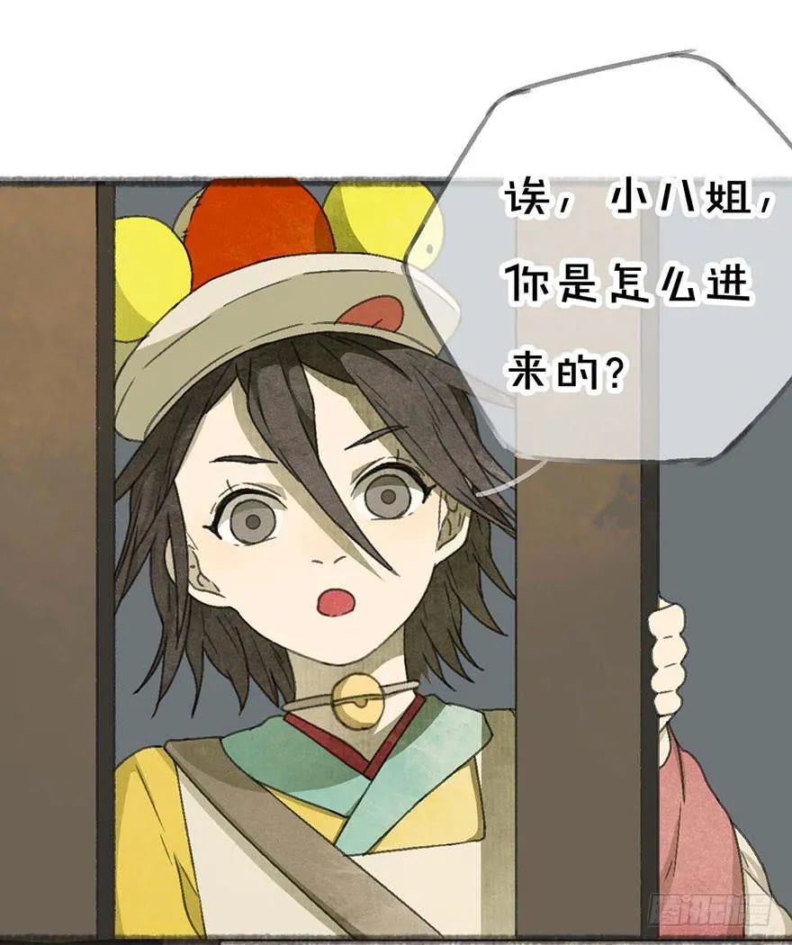 年龄不是衡量能力的标准！ 第3页