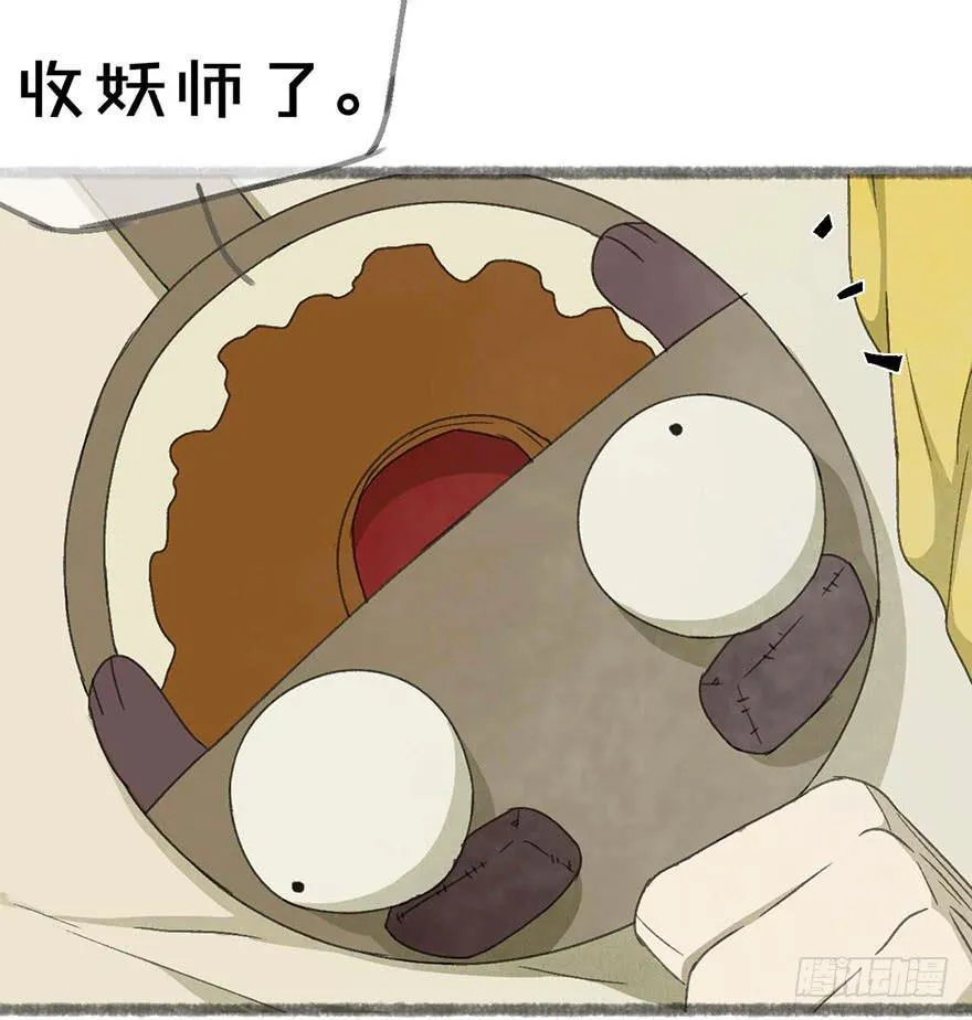 年龄不是衡量能力的标准！ 第13页