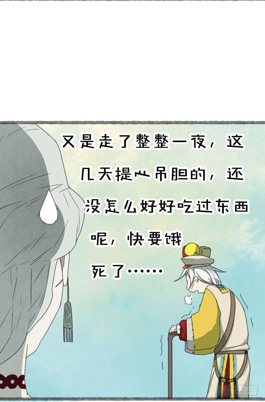 年龄不是衡量能力的标准！ 第18页