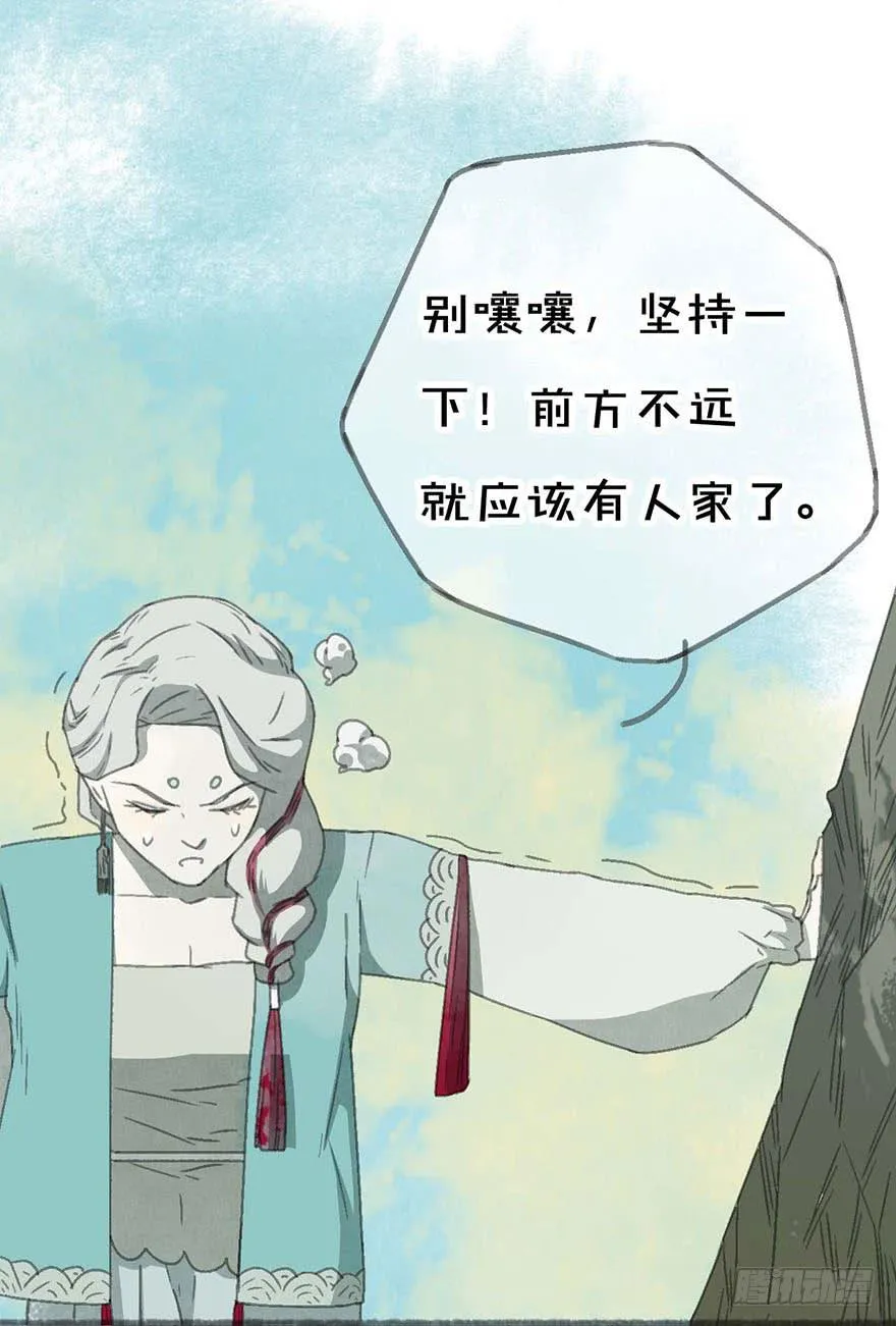 年龄不是衡量能力的标准！ 第19页