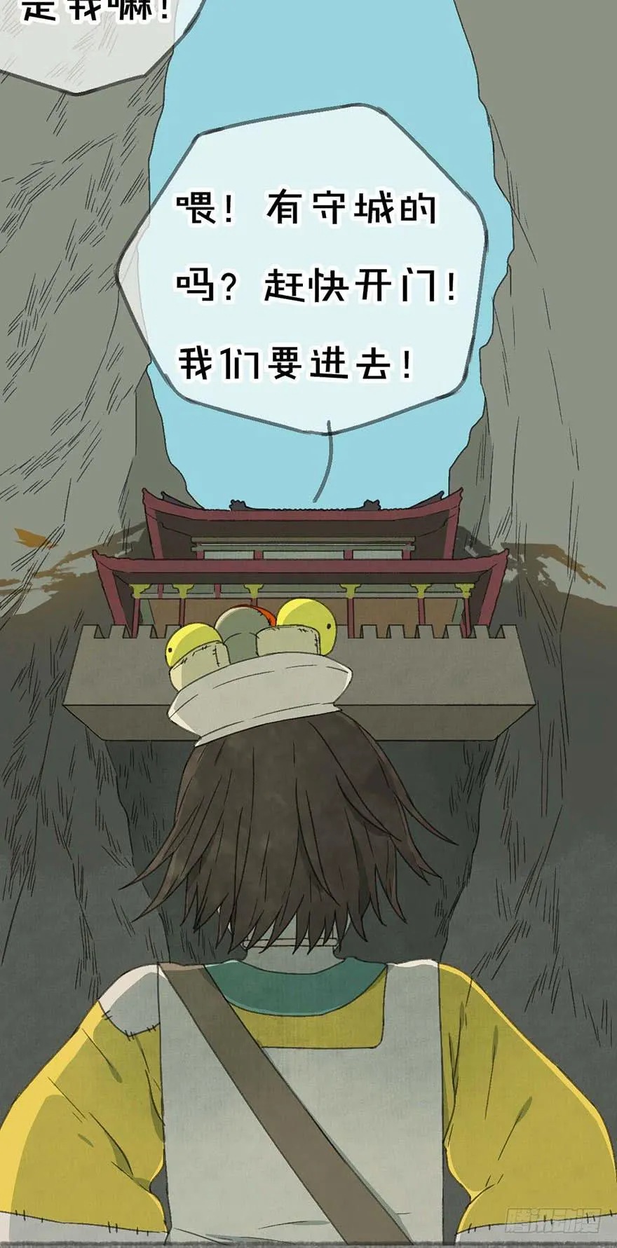 年龄不是衡量能力的标准！ 第27页