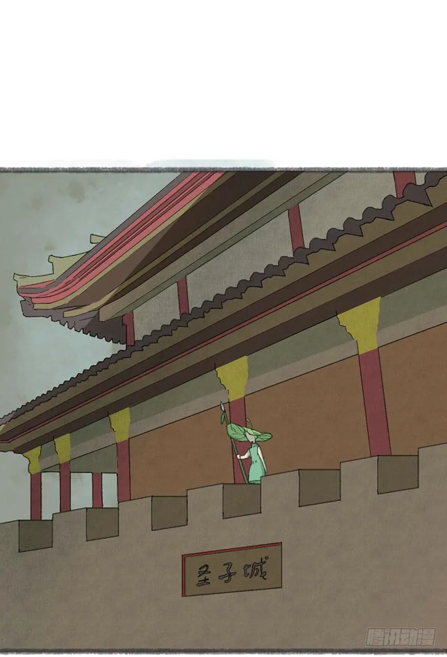 年龄不是衡量能力的标准！ 第28页