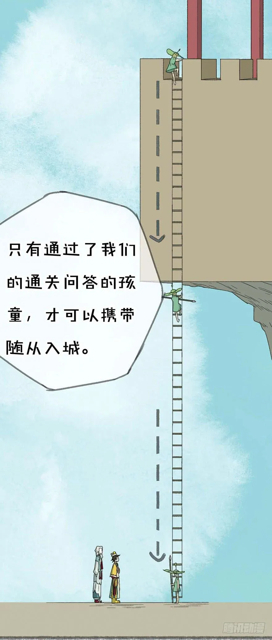 年龄不是衡量能力的标准！ 第30页